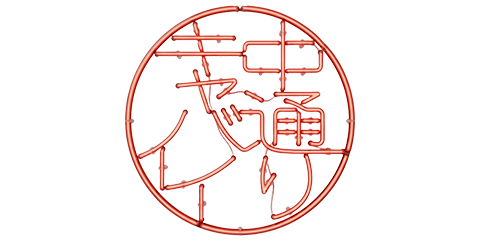 中通りCABARET