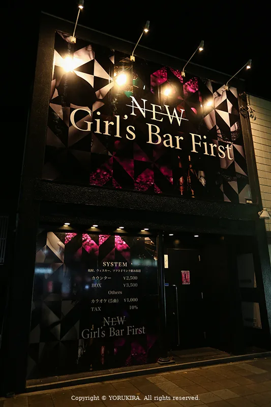 店内画像